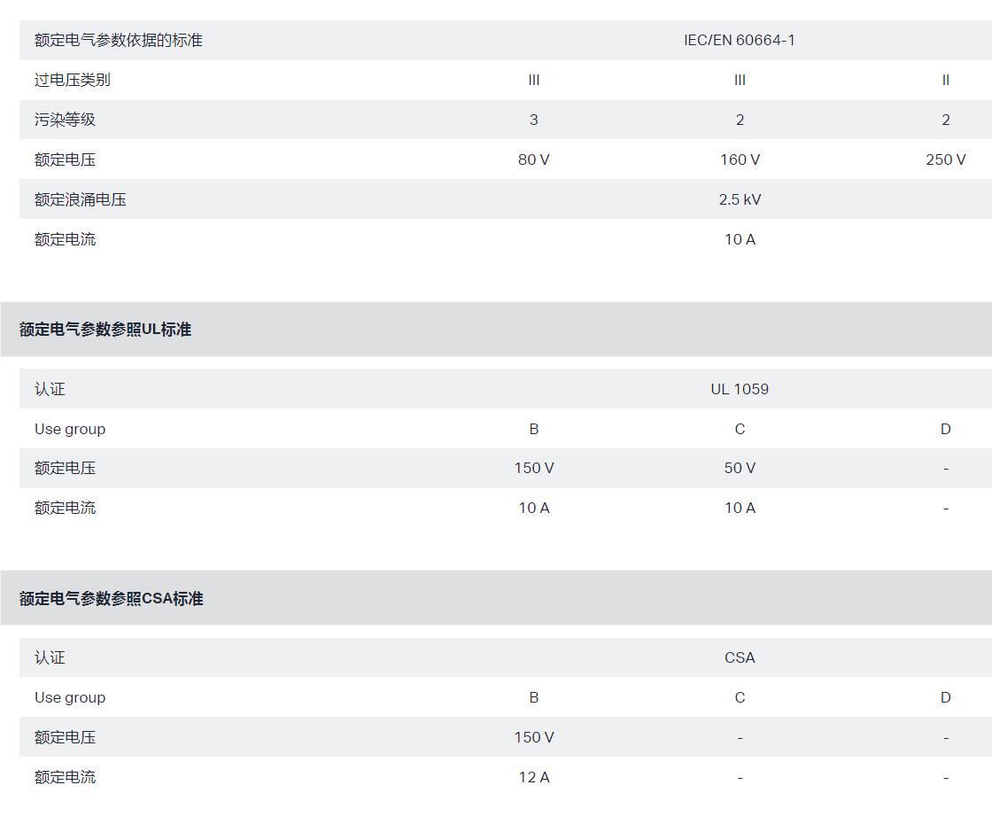 QQ截图20250905115227.jpg