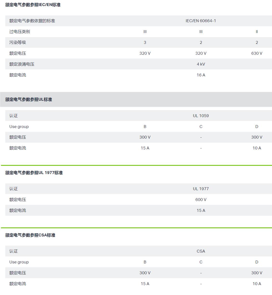 QQ截图20250905134038.jpg