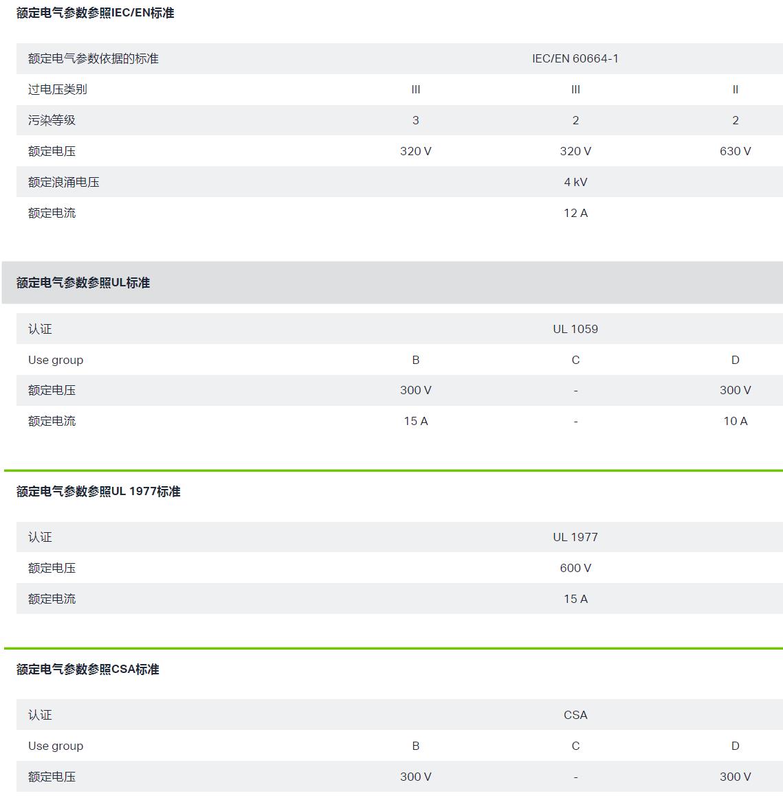 QQ截图20250905141443.jpg