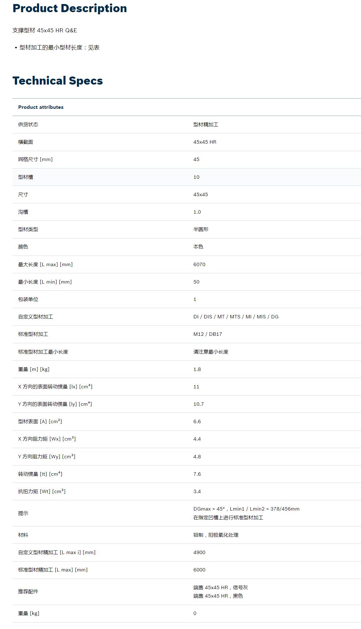 QQ截图20250905142236.jpg