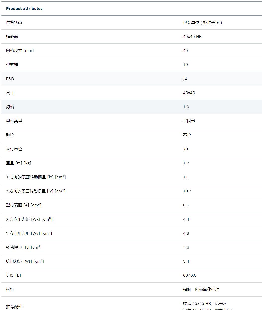 QQ截图20250905142956.jpg