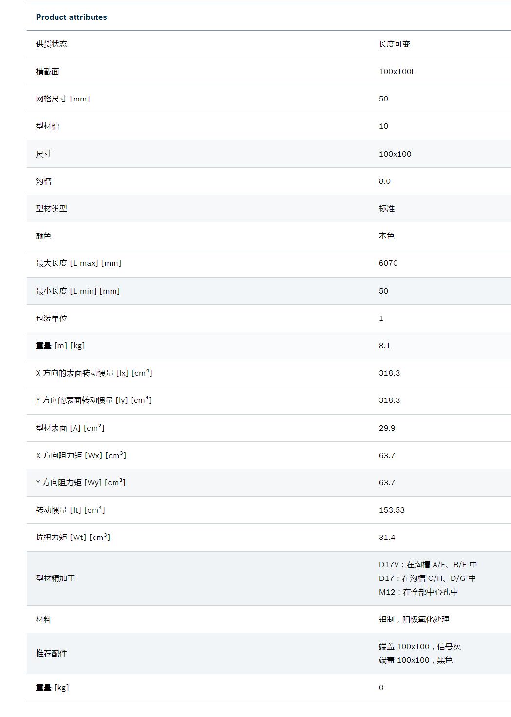 QQ截图20250905143712.jpg