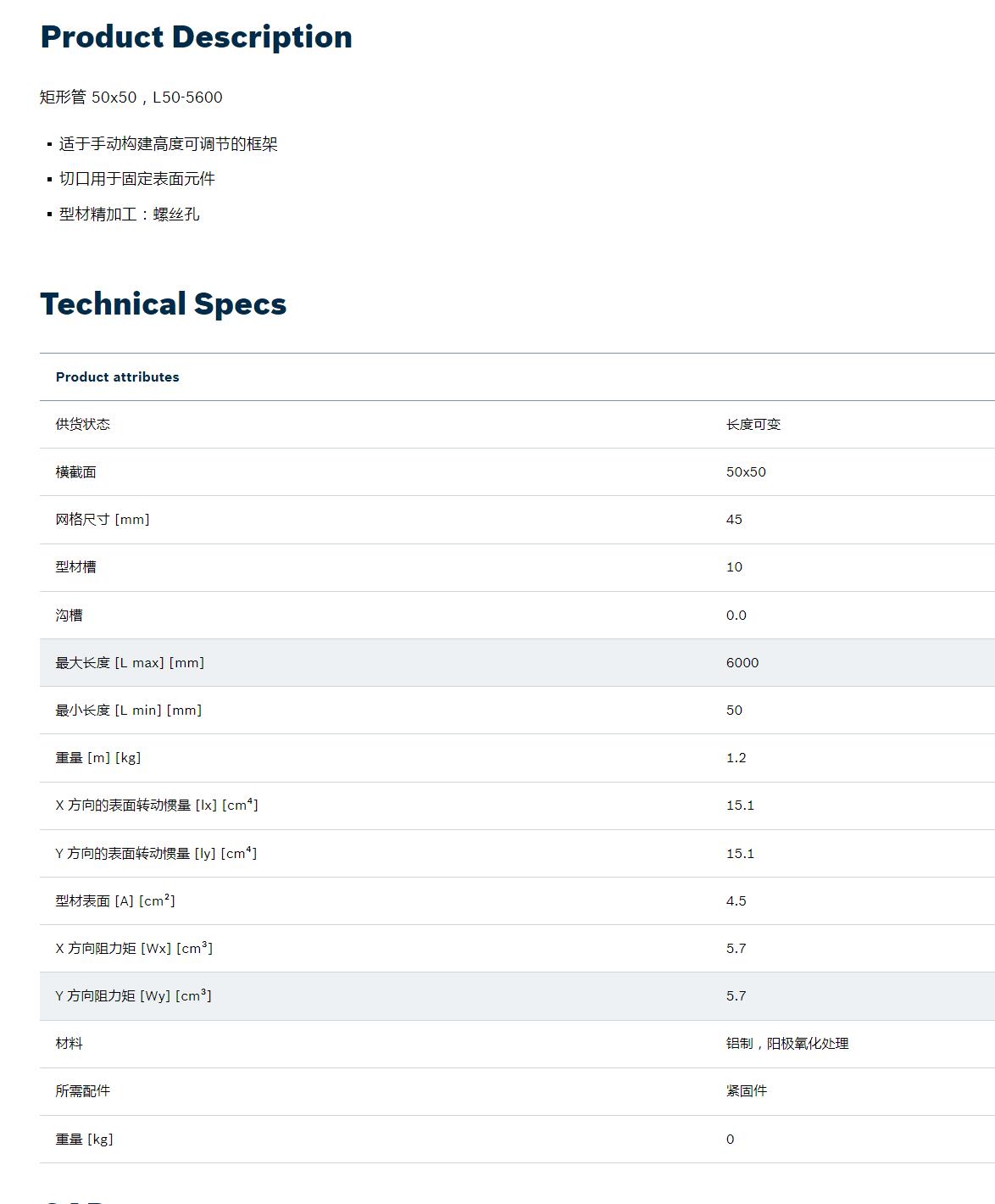 QQ截图20250905145845.jpg