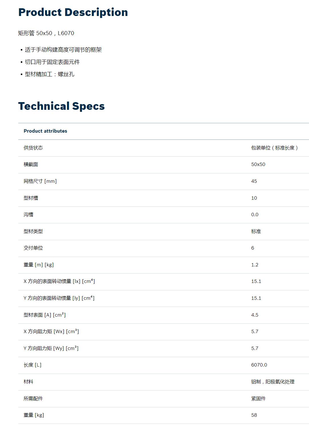 QQ截图20250905150407.jpg