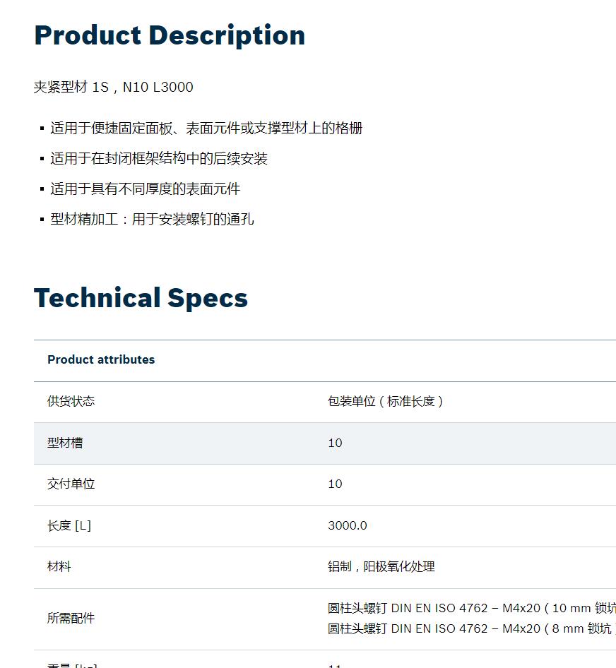 QQ截图20250905151320.jpg
