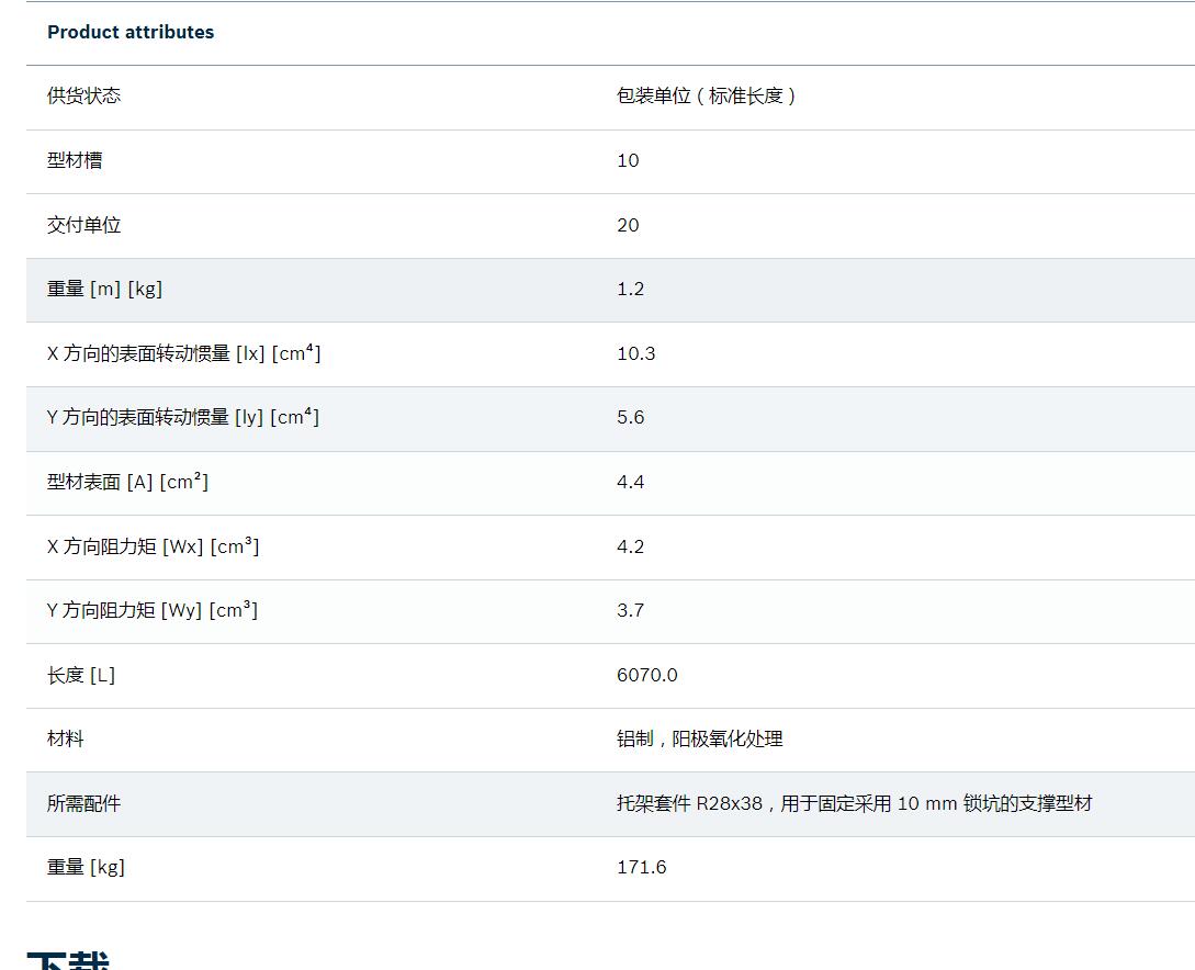 QQ截图20250905152236.jpg