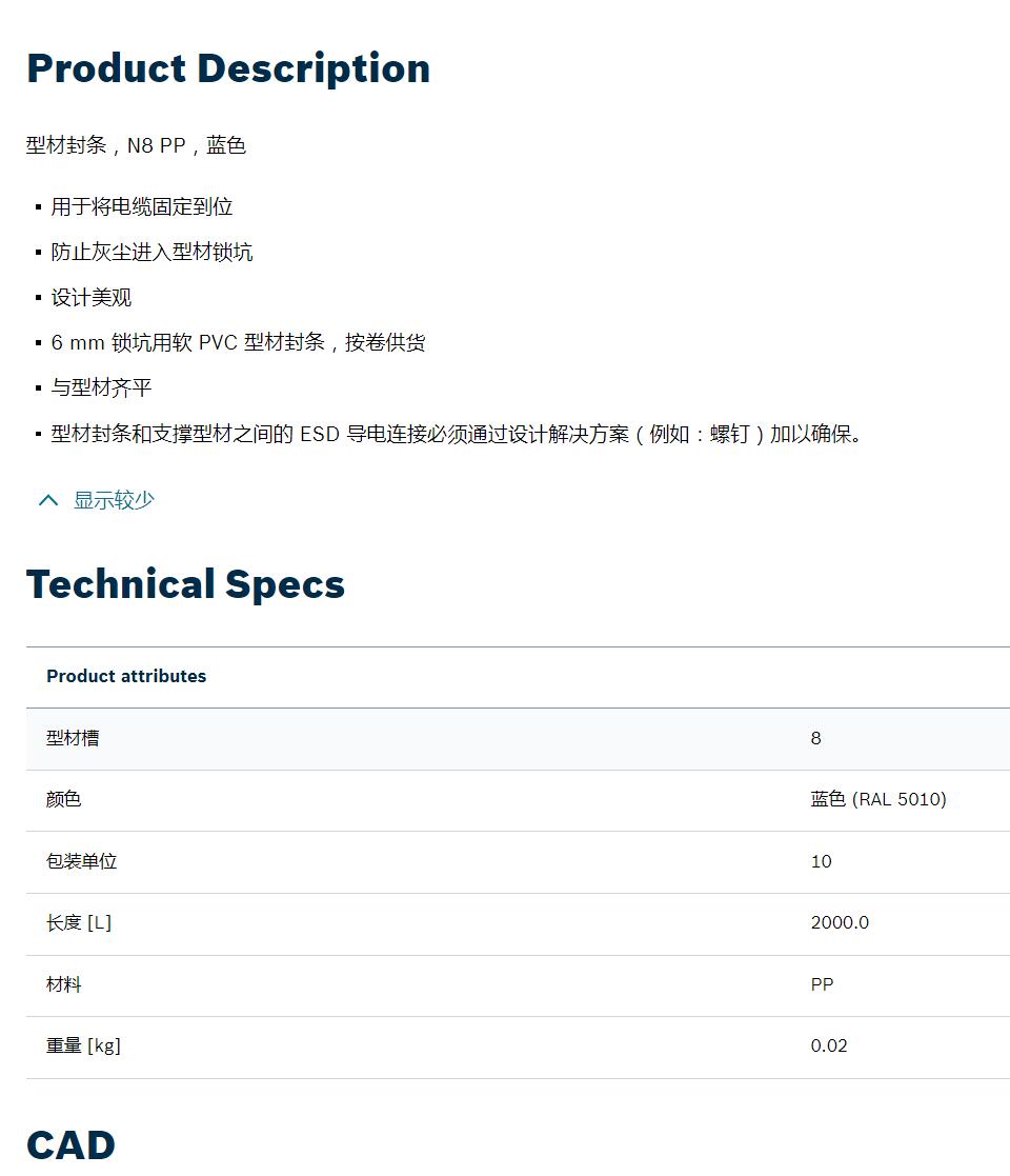 QQ截图20250905155354.jpg