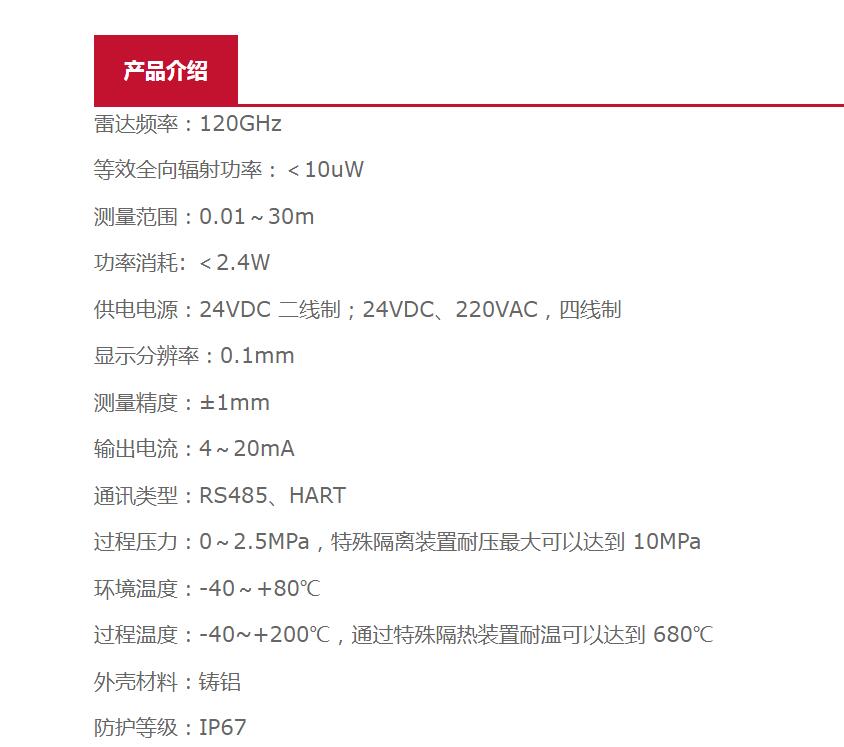 QQ截图20250905162644.jpg