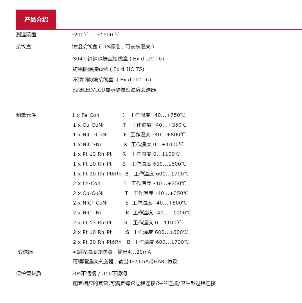 QQ截图20250908091710.jpg