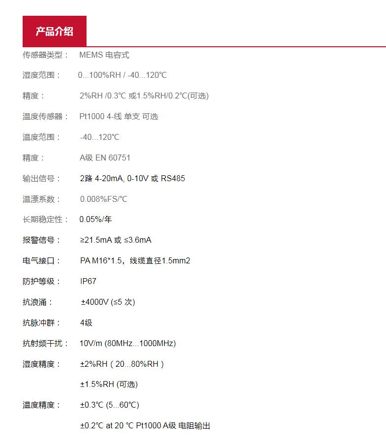 QQ截图20250908094547.jpg