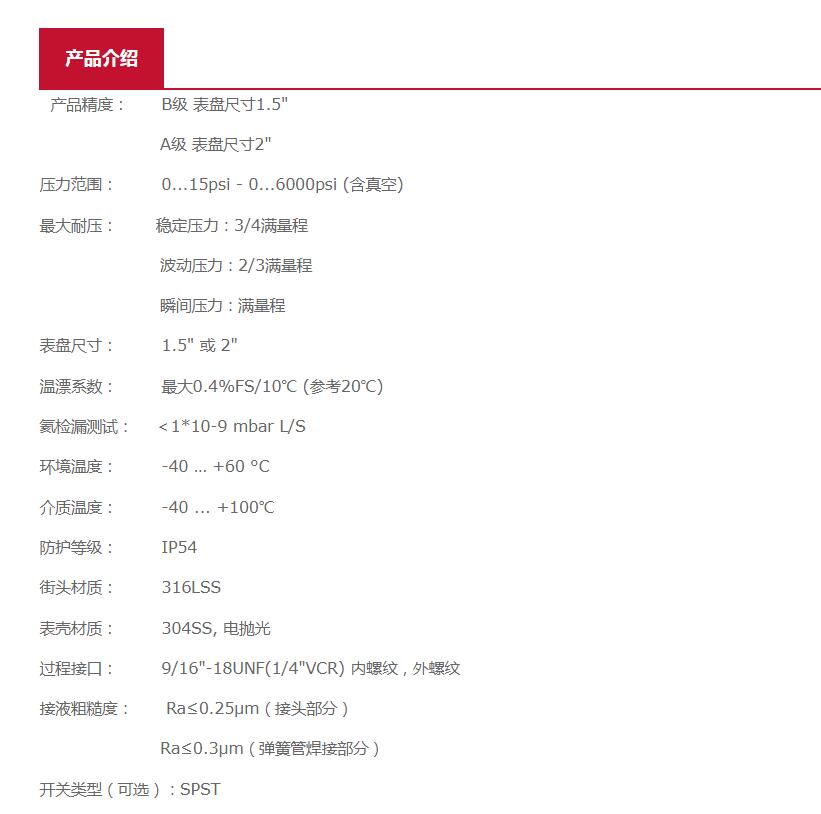 QQ截图20250908103917.jpg