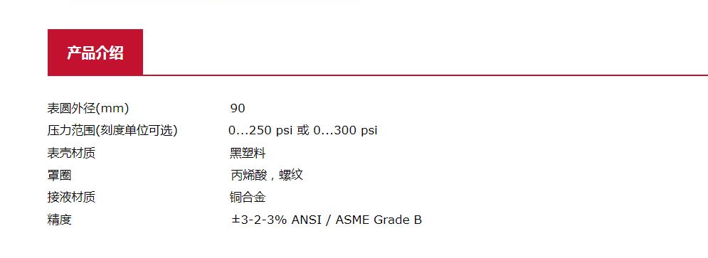QQ截图20250908133756.jpg