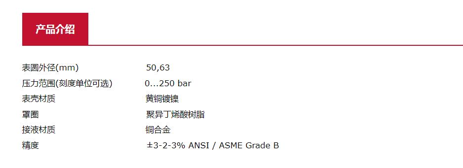 QQ截图20250908134227.jpg