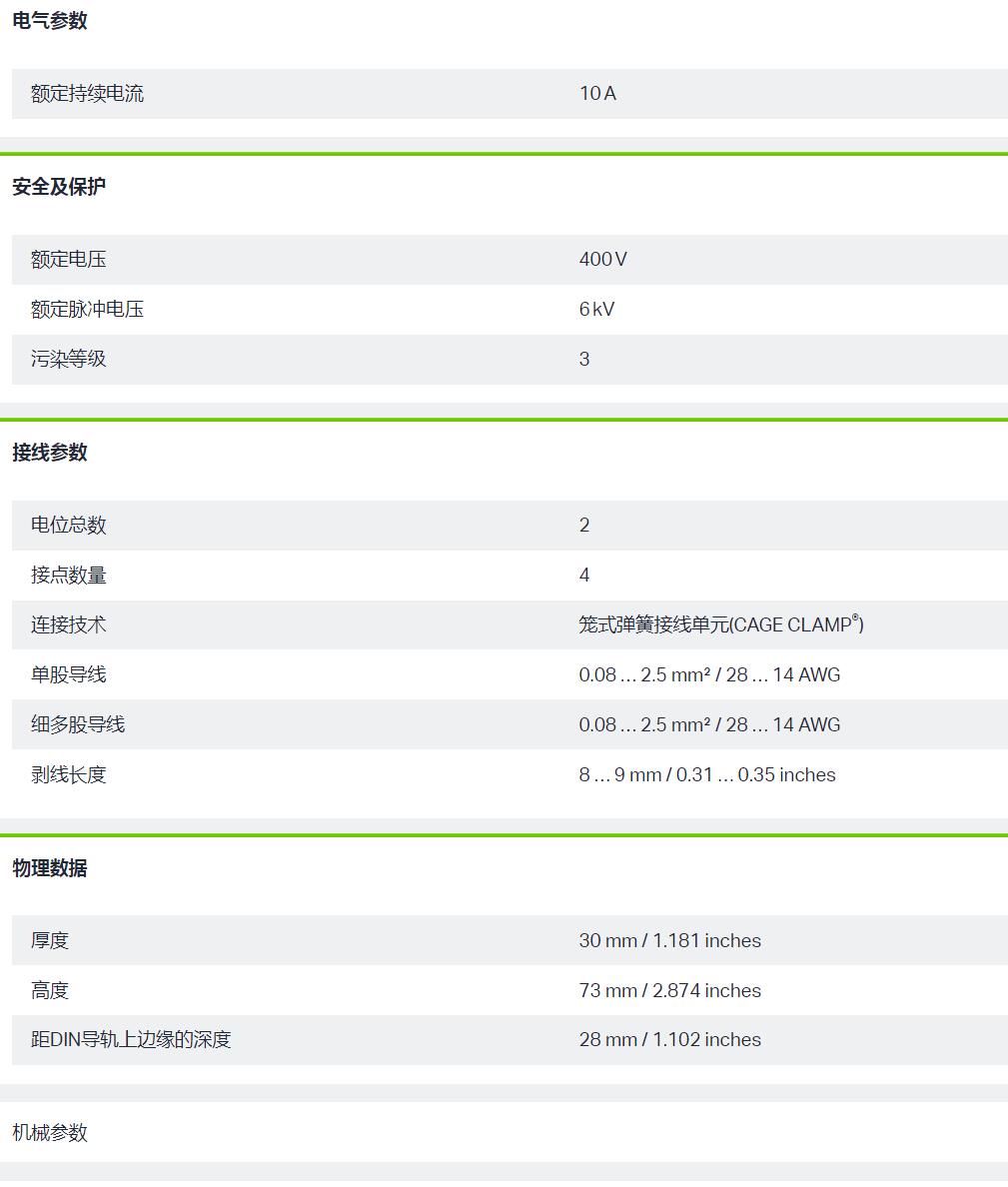 QQ截图20250908140729.jpg