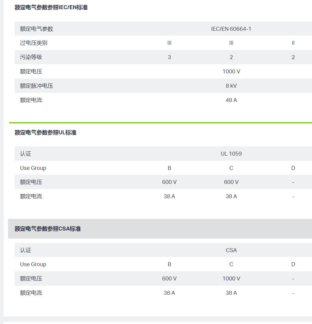 QQ截图20250908141233.jpg