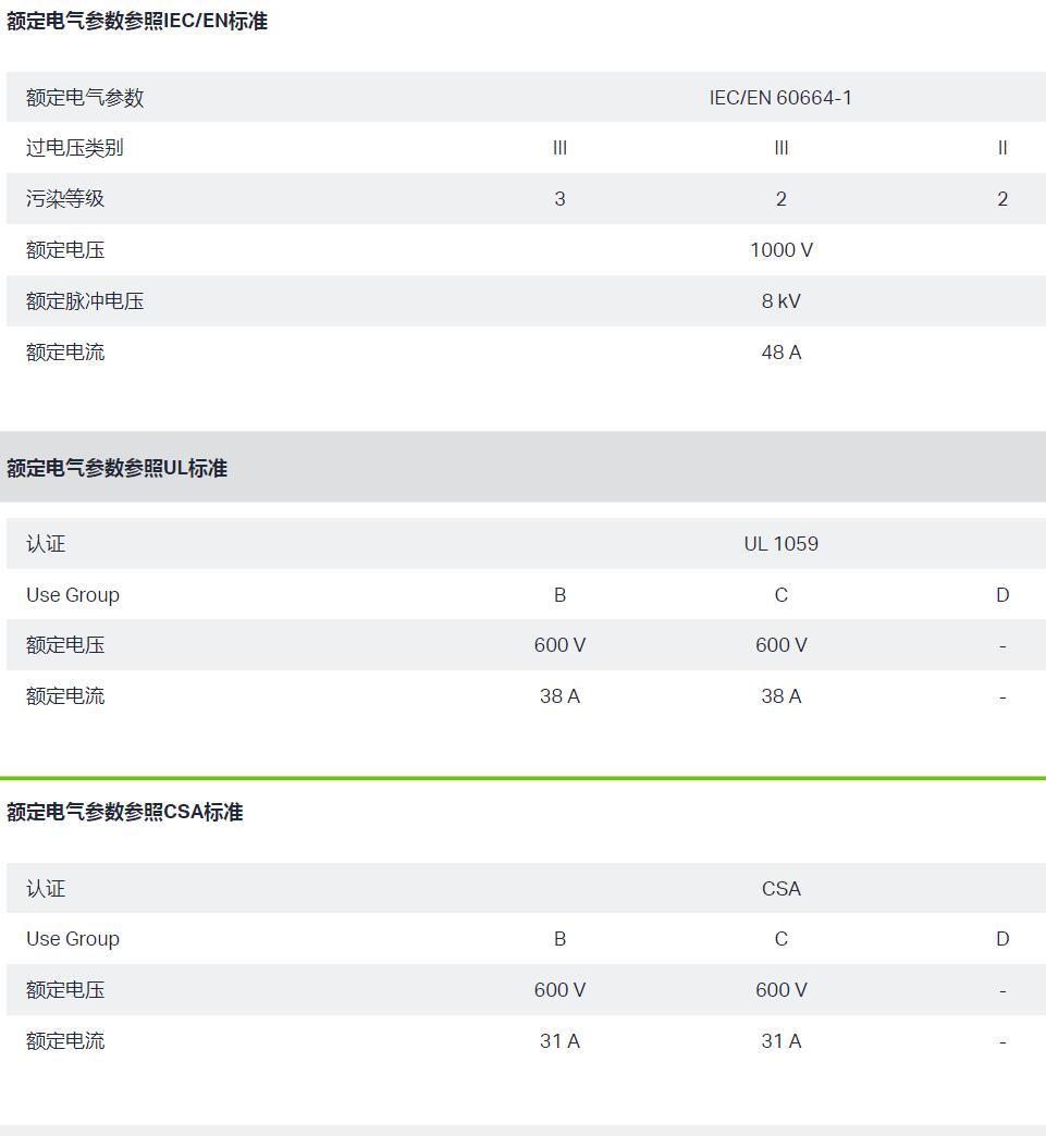 QQ截图20250908142437.jpg