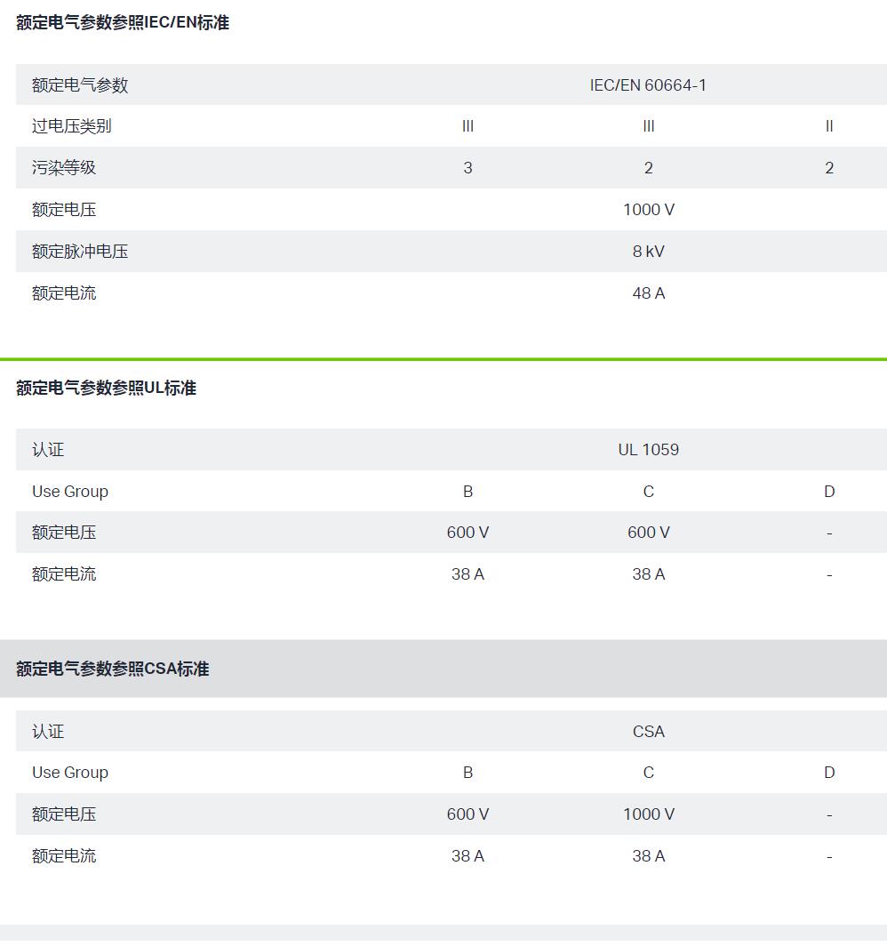 QQ截图20250908142731.jpg