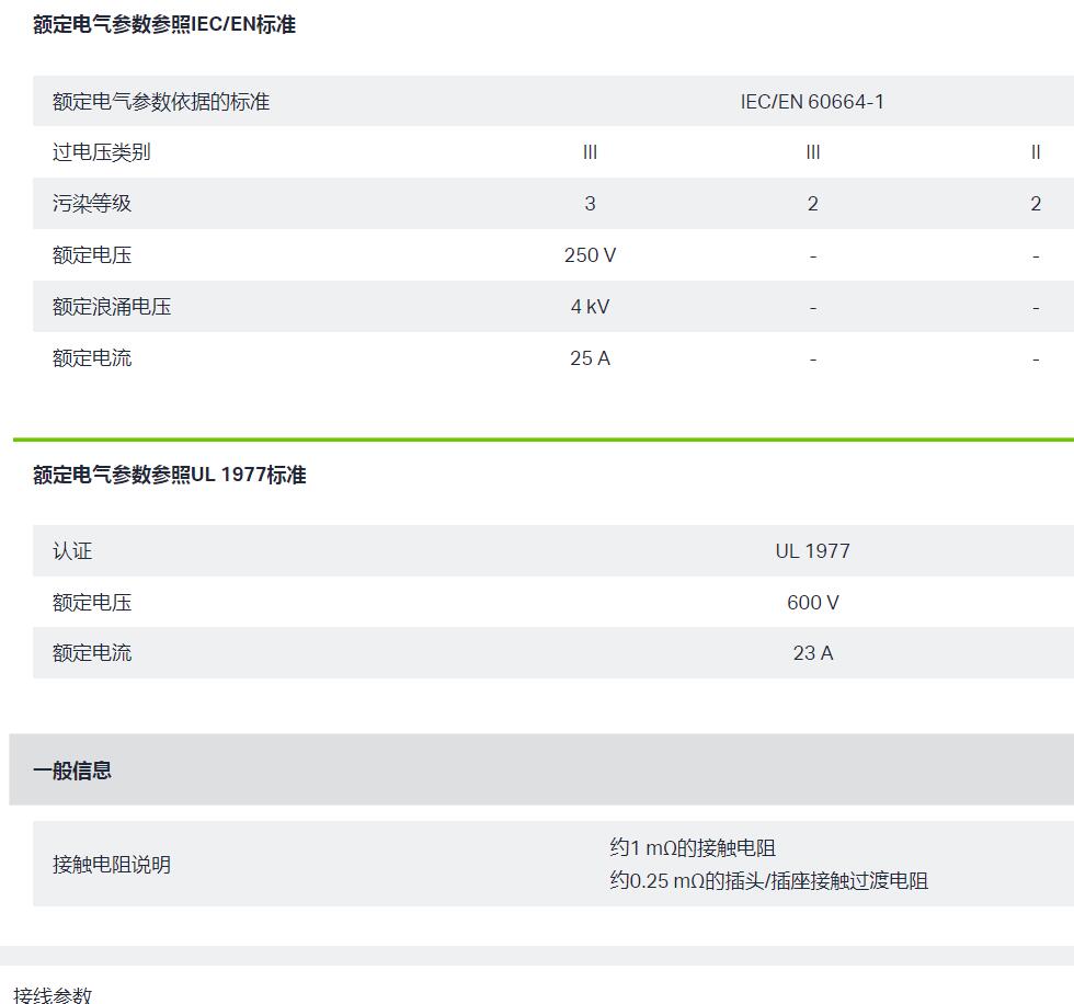 QQ截图20250908144315.jpg