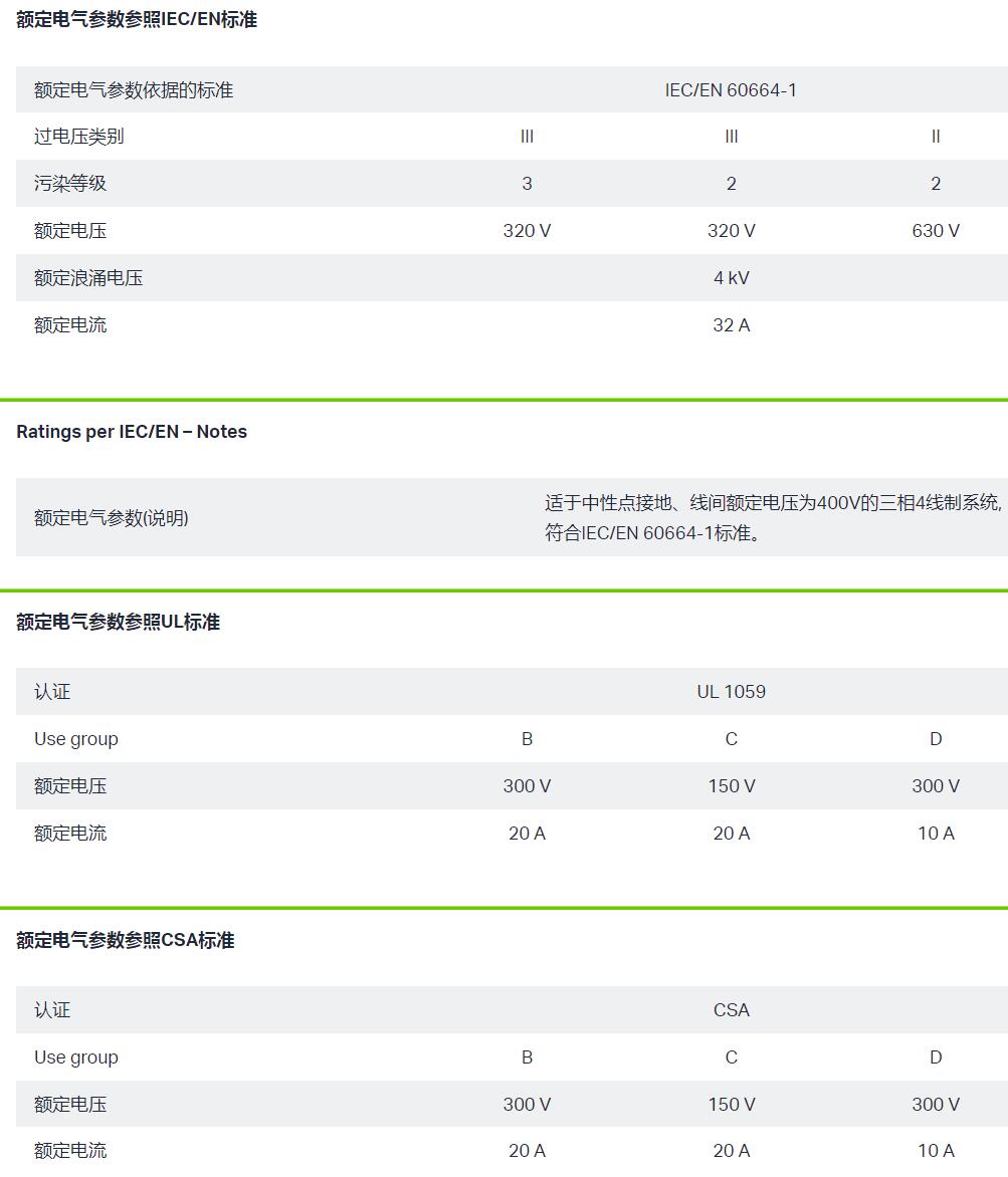 QQ截图20250908144554.jpg