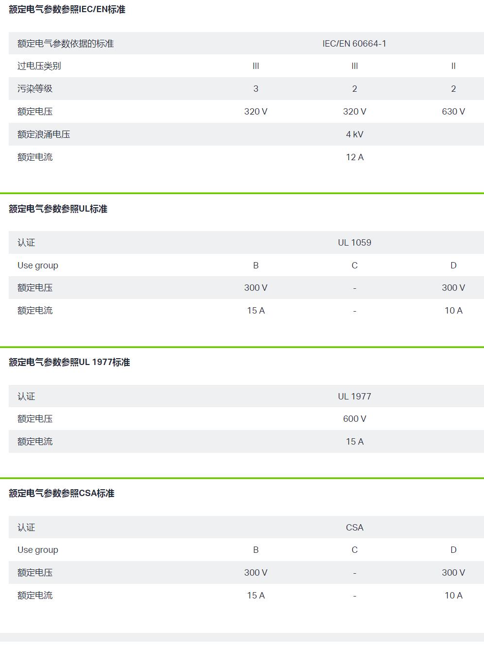 QQ截图20250908145711.jpg