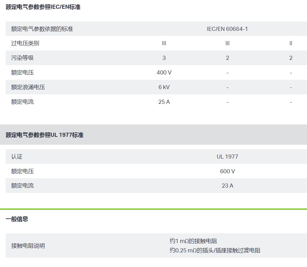 QQ截图20250908150747.jpg