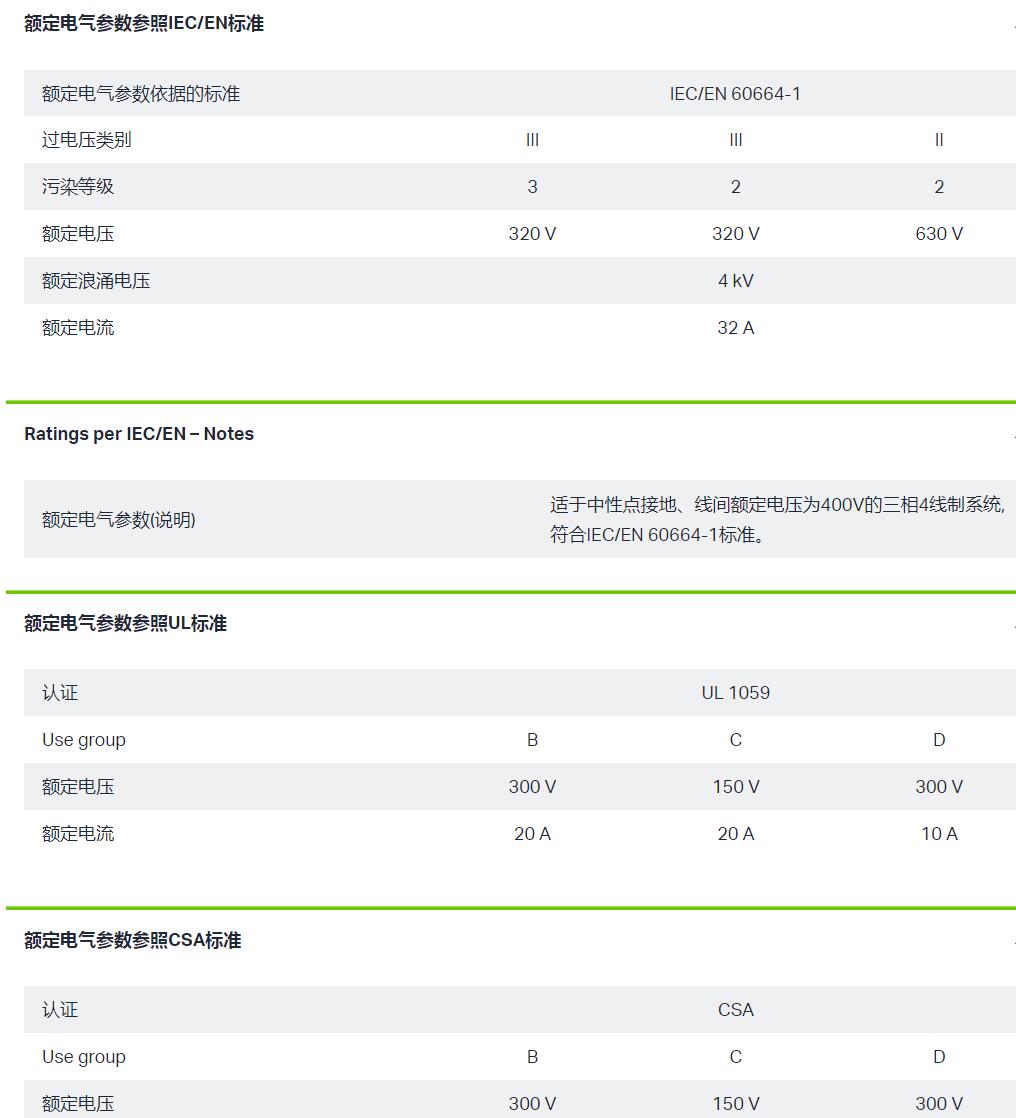 QQ截图20250908151302.jpg
