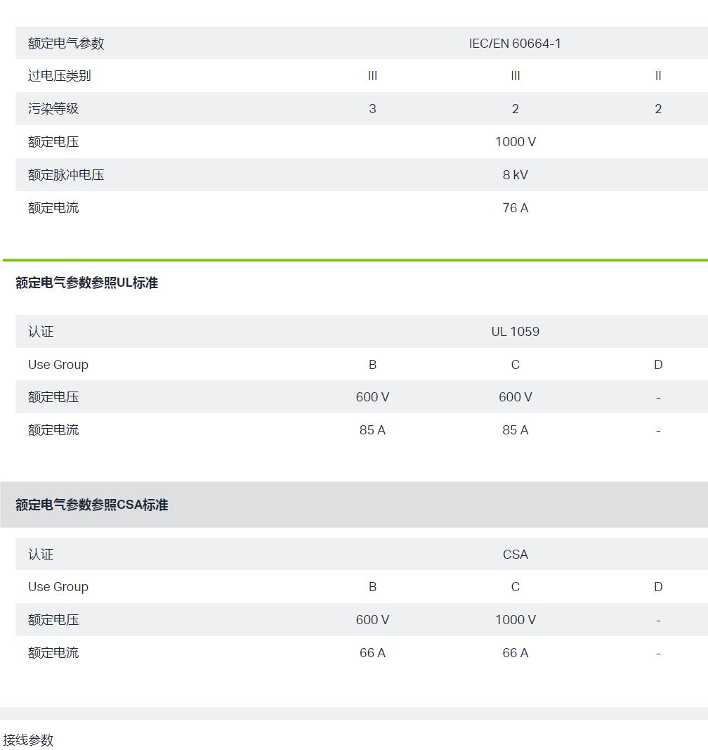 QQ截图20250908152238.jpg