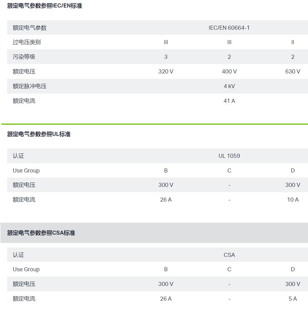 QQ截图20250908152551.jpg