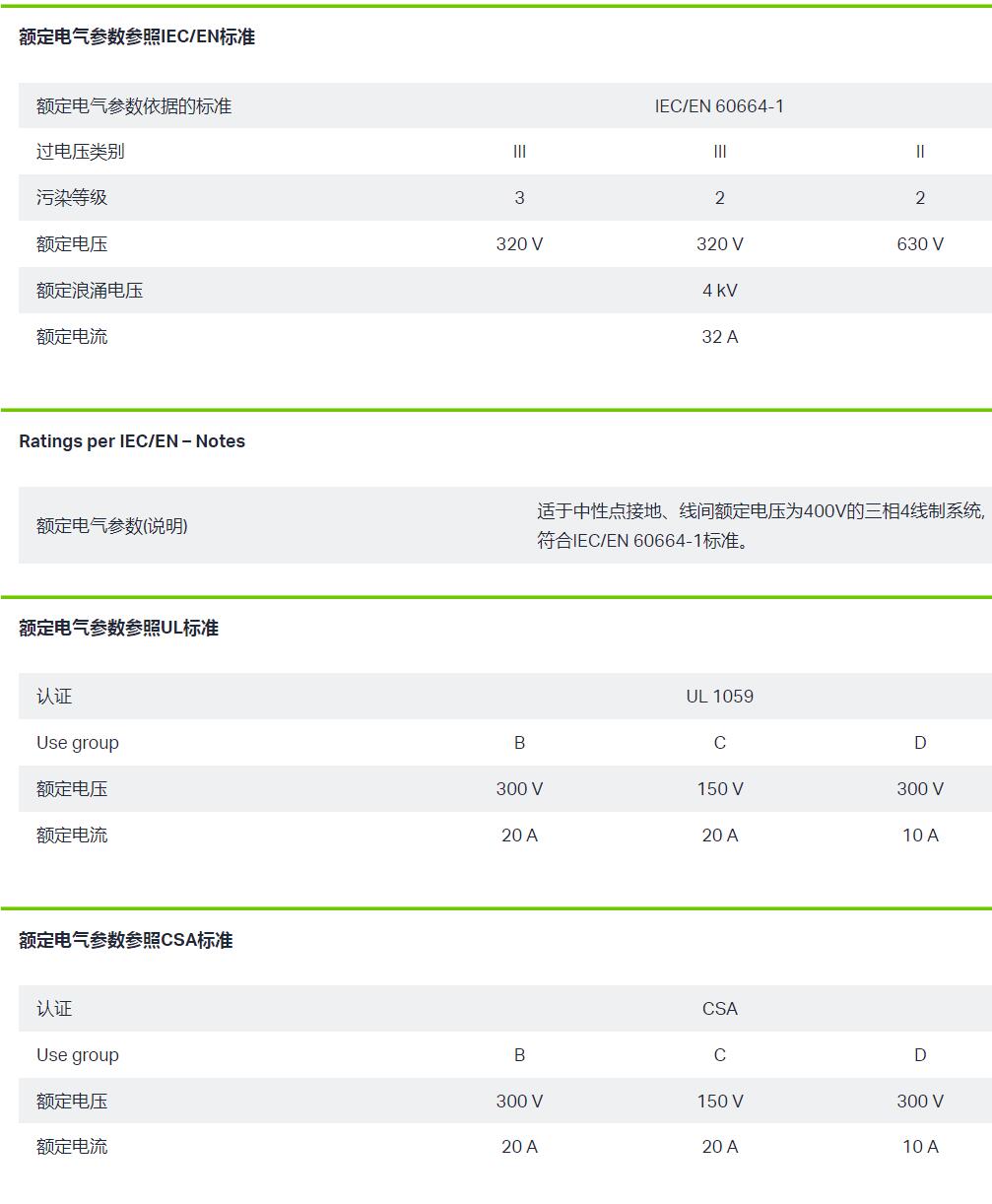 QQ截图20250908153534.jpg