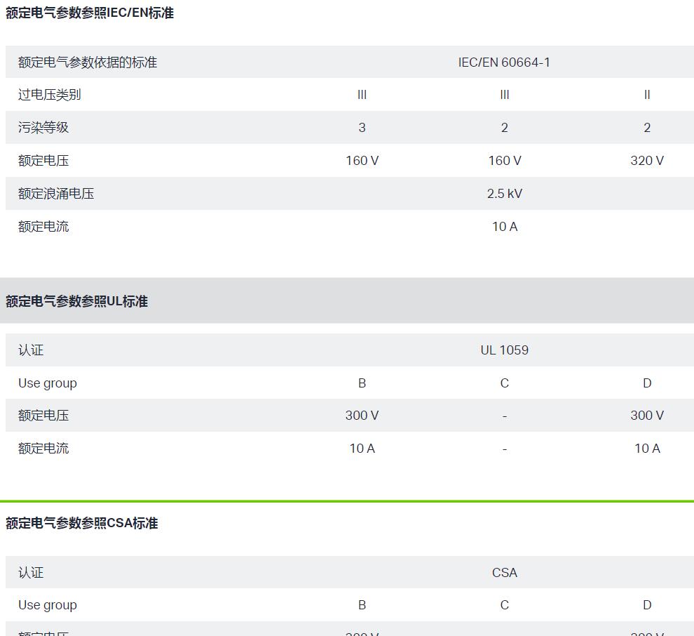 QQ截图20250908154141.jpg