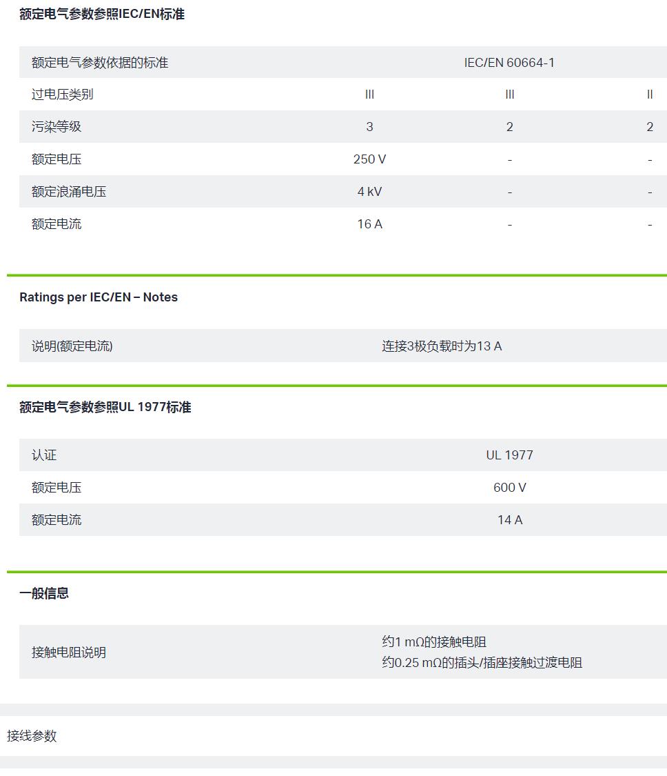 QQ截图20250908154627.jpg