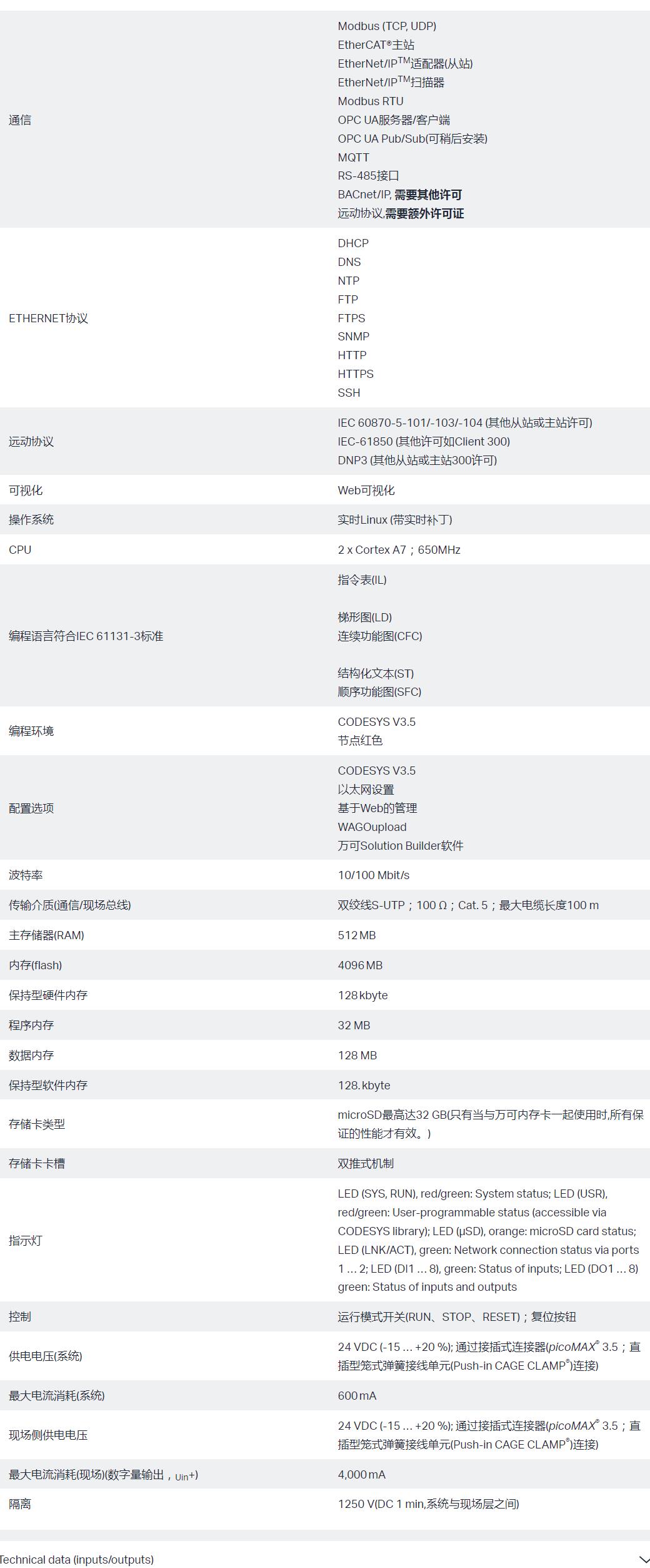 QQ截图20250908155619.jpg