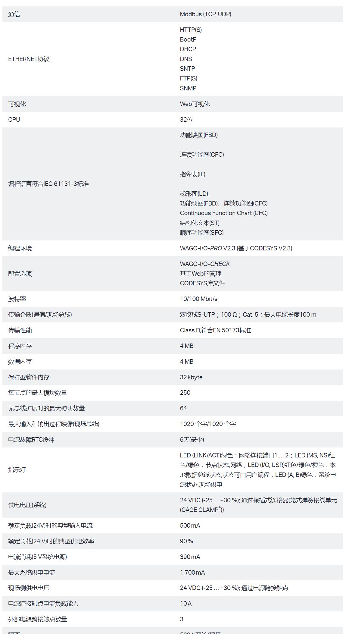QQ截图20250908160908.jpg