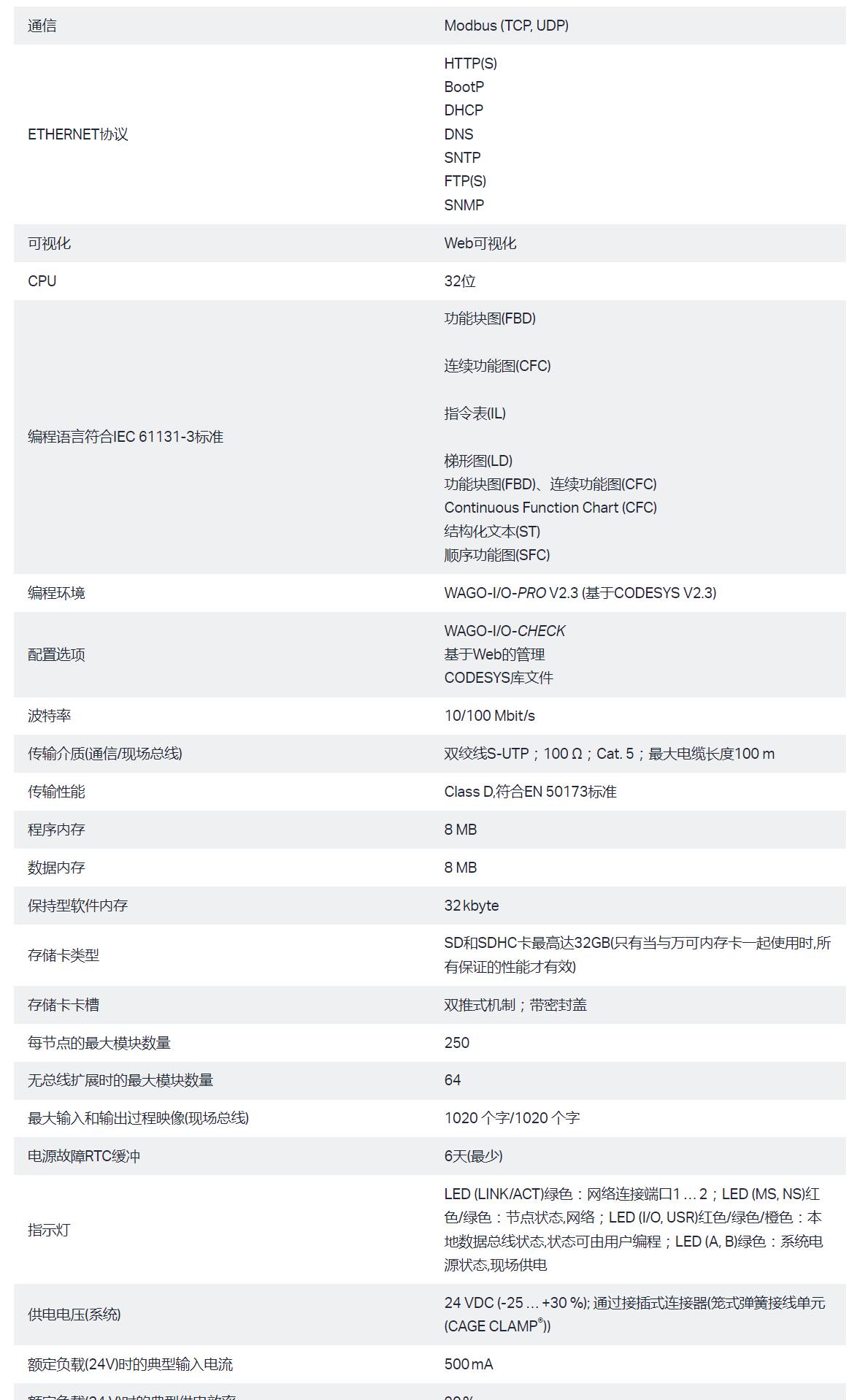 QQ截图20250908161818.jpg