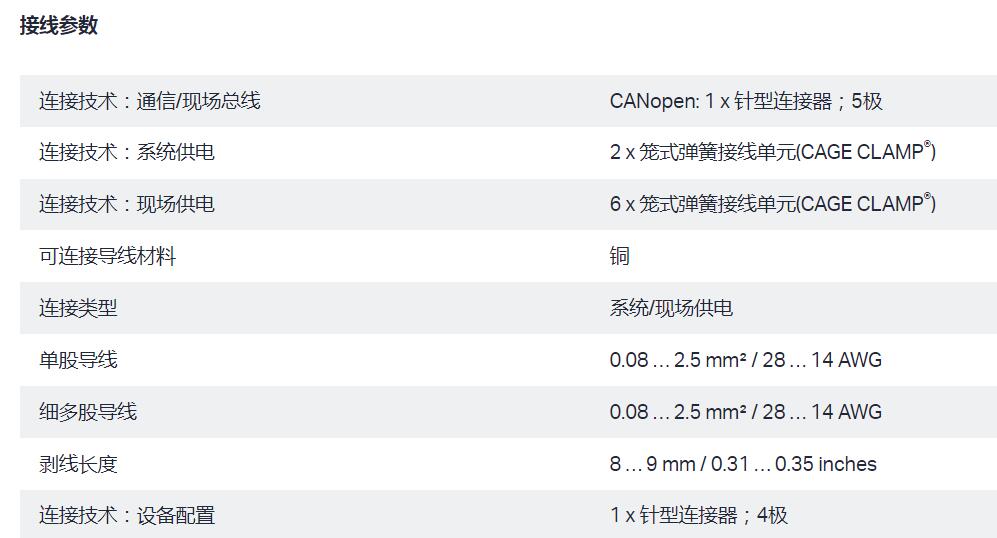 QQ截图20250908162248.jpg