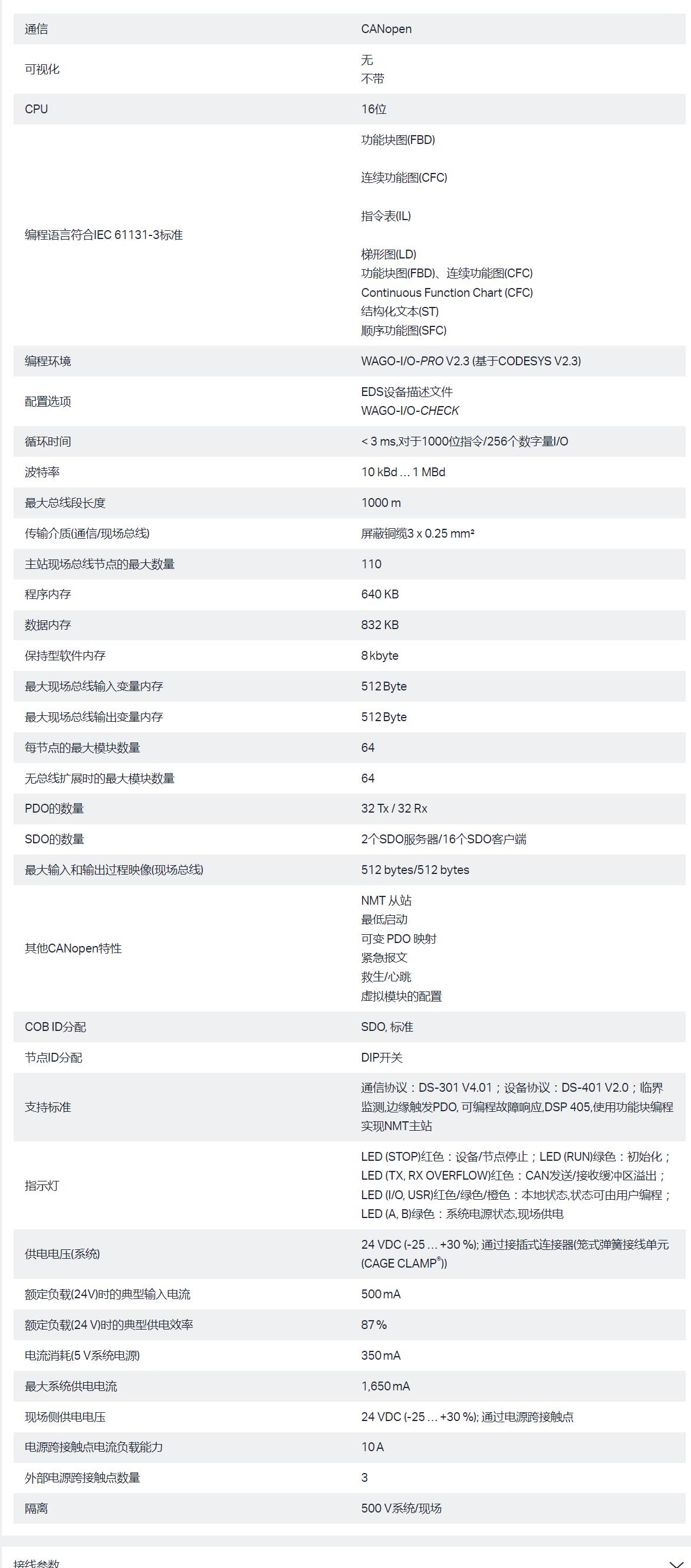 QQ截图20250908163512.jpg