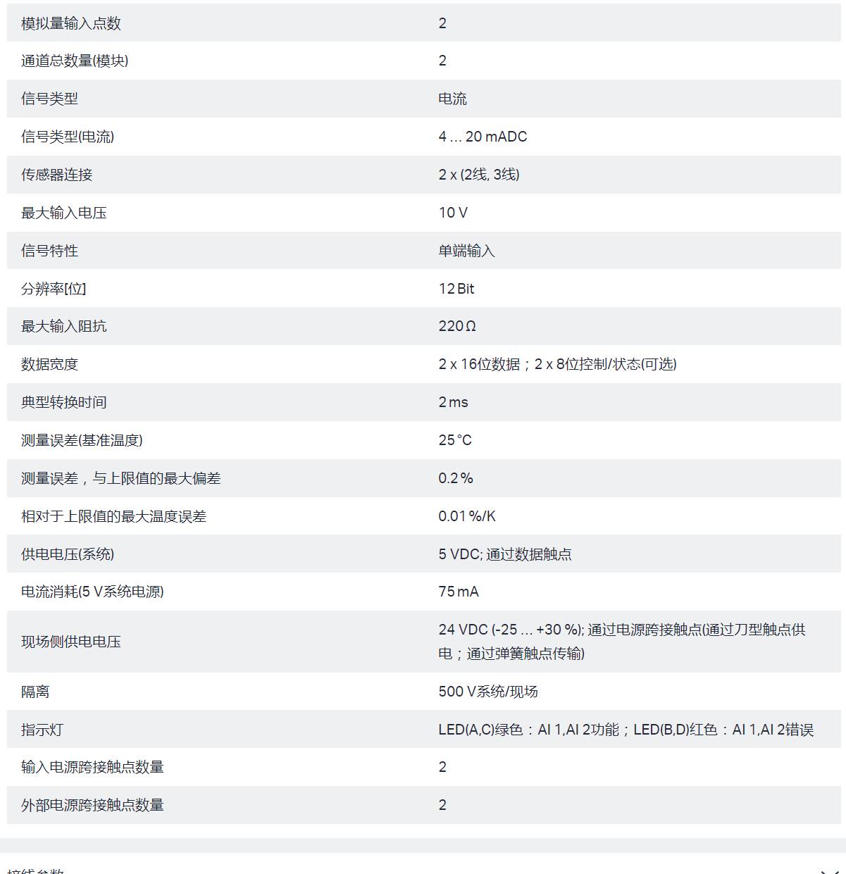 QQ截图20250908165032.jpg