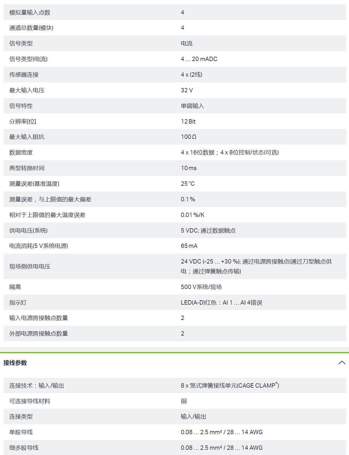 QQ截图20250908170001.jpg