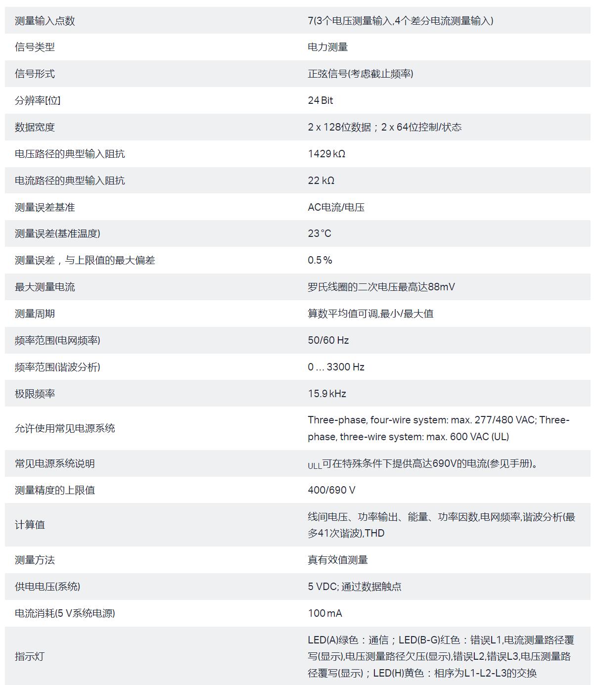 QQ截图20250908171956.jpg