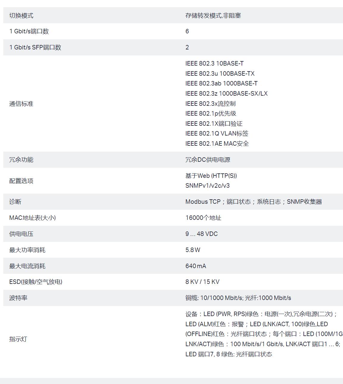 QQ截图20250908173708.jpg