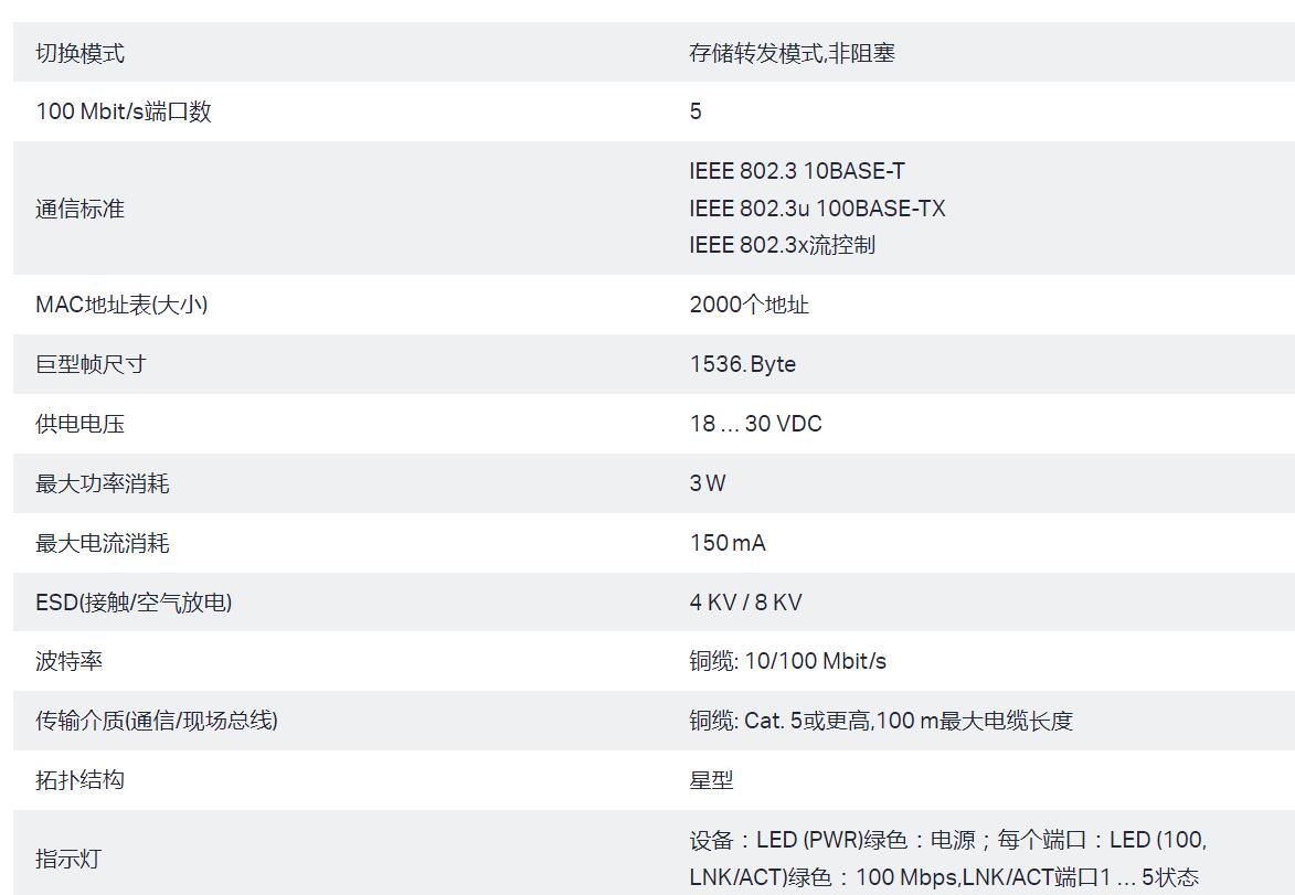 QQ截图20250908174331.jpg