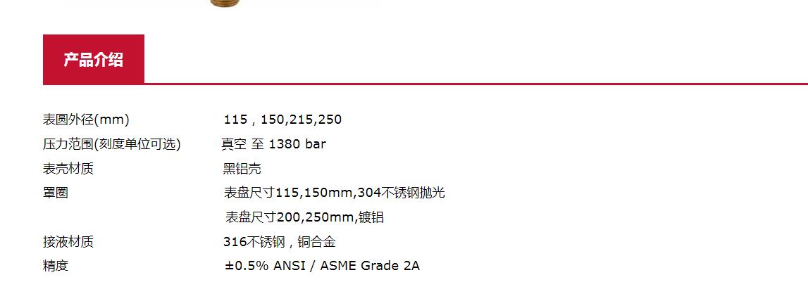 QQ截图20250909094759.jpg