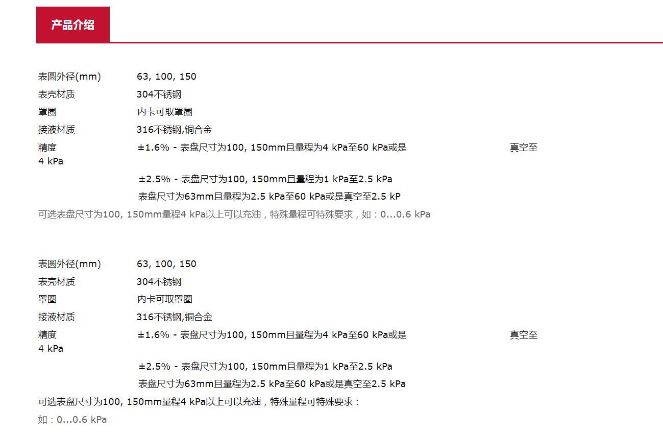 QQ截图20250909100636.jpg