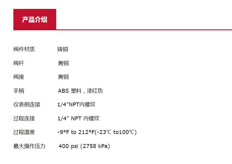 QQ截图20250909102913.jpg