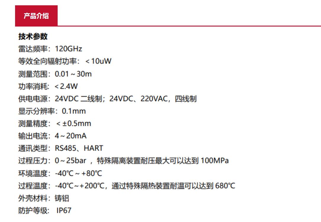 QQ截图20250909104620.jpg