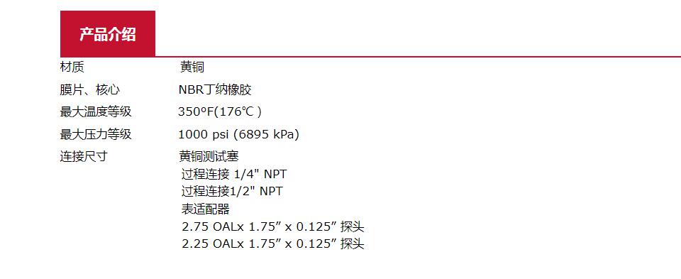 QQ截图20250909114905.jpg