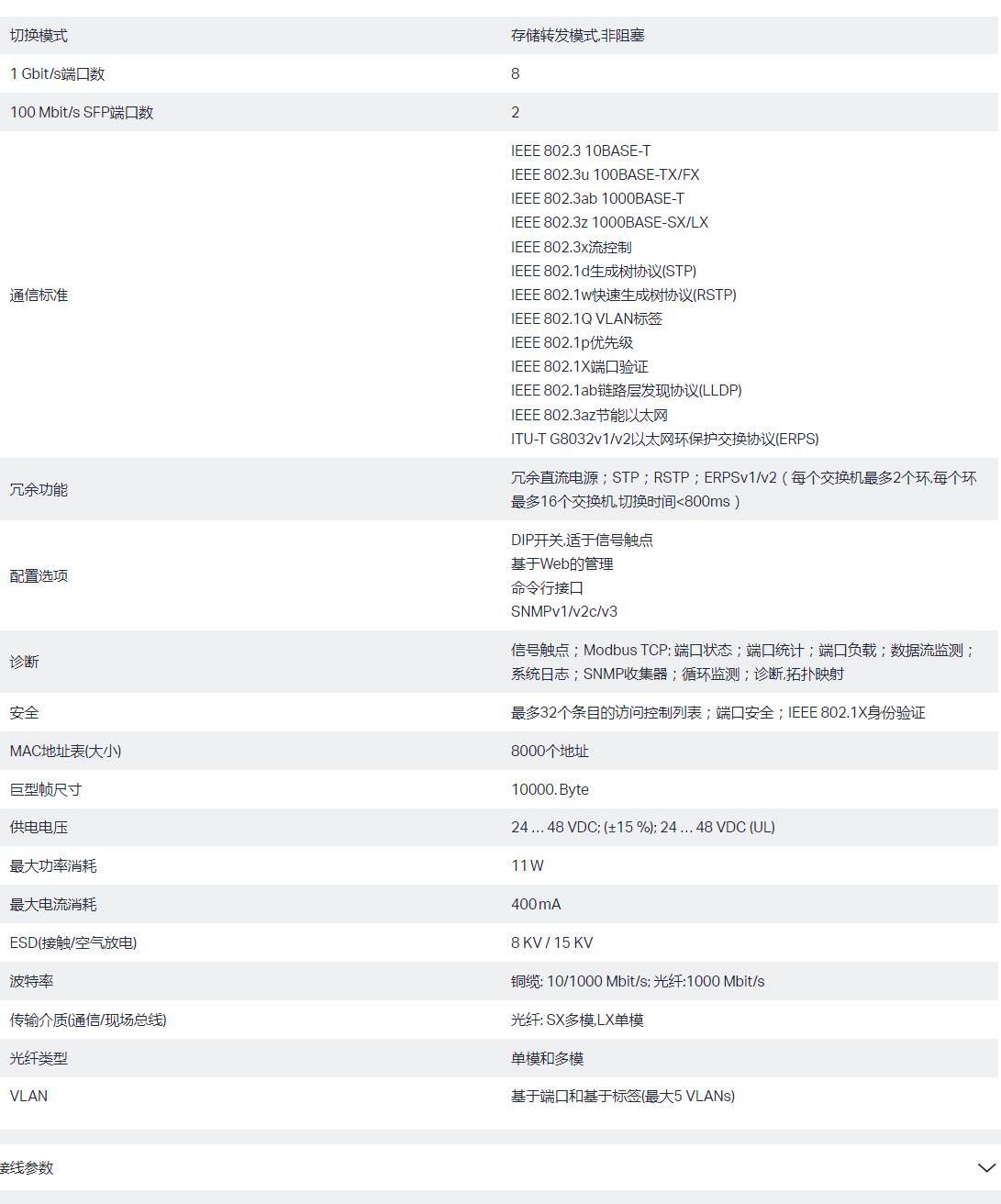 QQ截图20250909144053.jpg