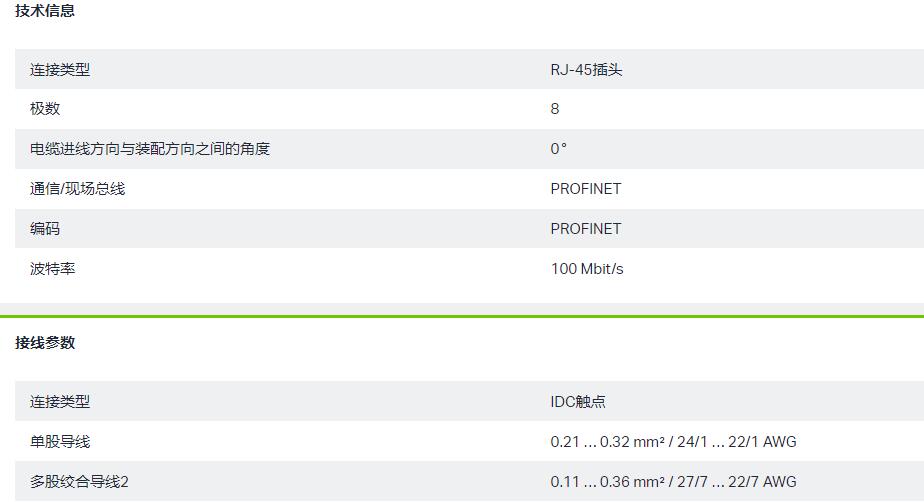 QQ截图20250909153000.jpg