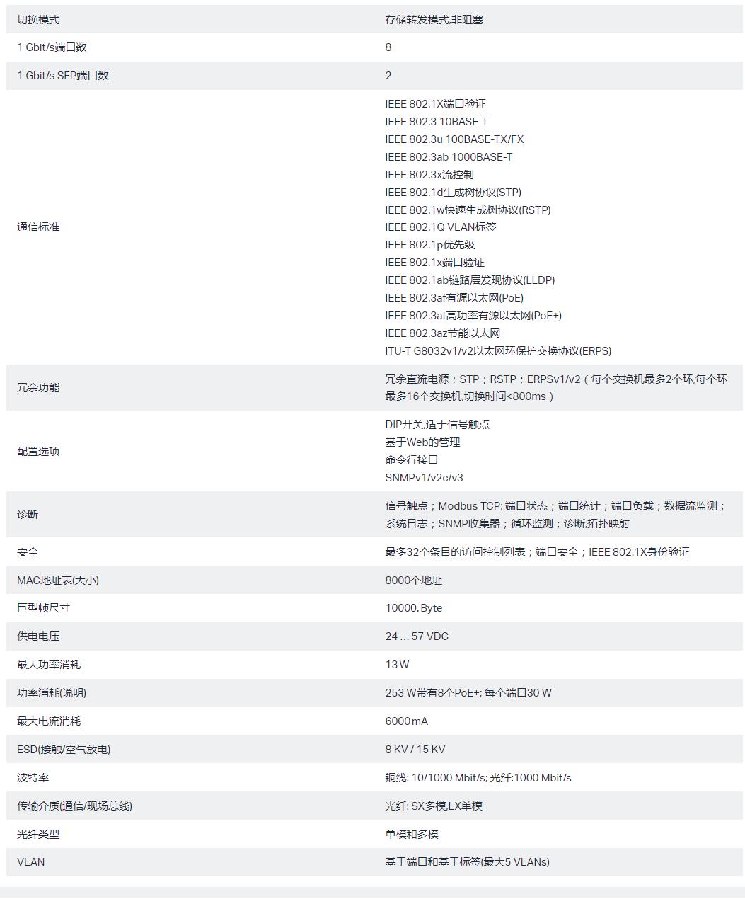 QQ截图20250909153451.jpg