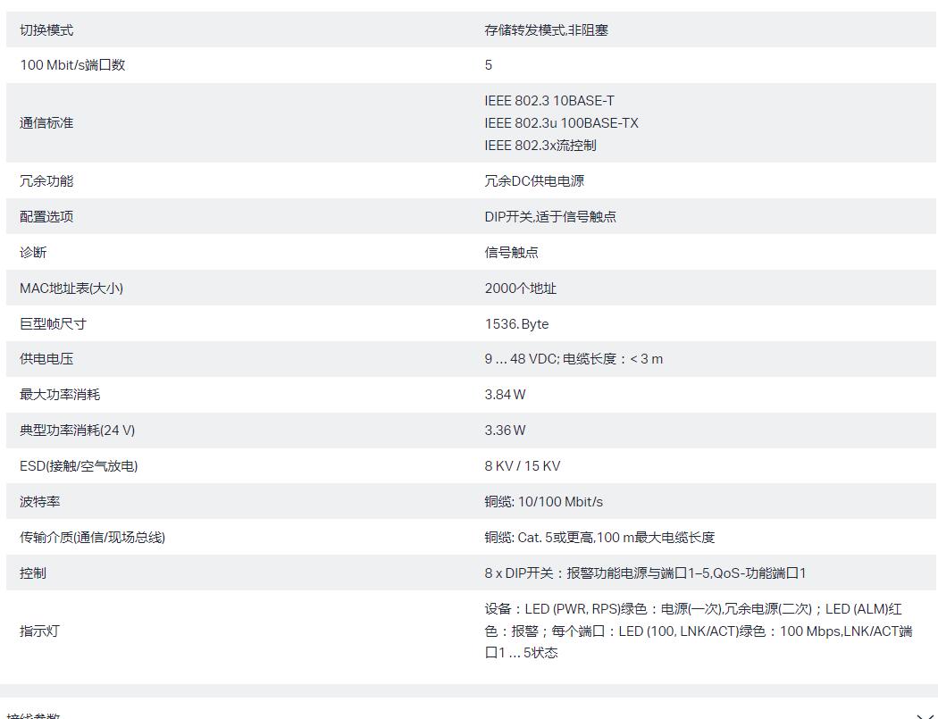 QQ截图20250909153814.jpg